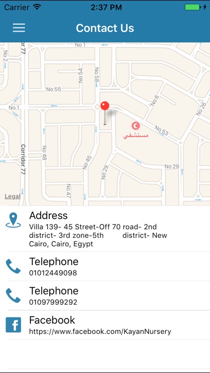 Kayan Nursery & Academy screenshot-3