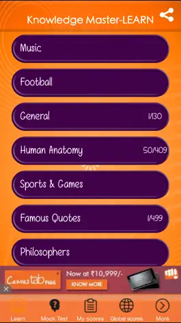 Game screenshot GK Master: General Knowledge apk