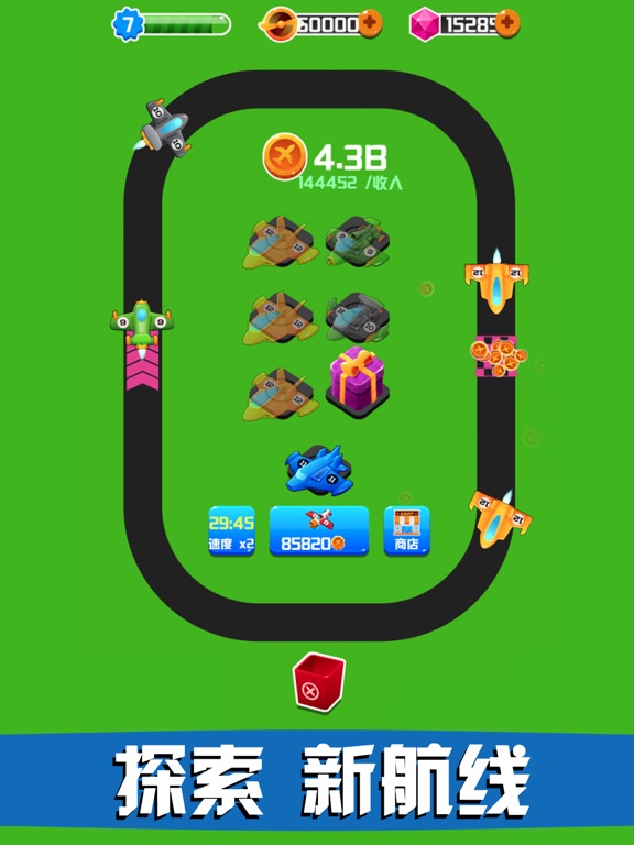 Screenshot #4 pour Merge Plane-Strategy Place