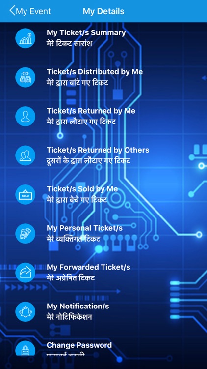 My-Ticket screenshot-4