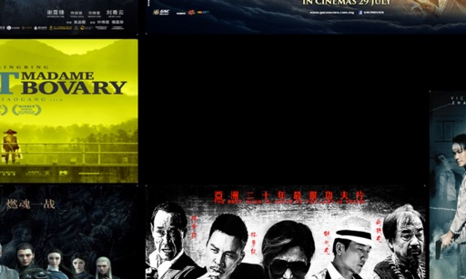 Chinese Movie Trailers icon