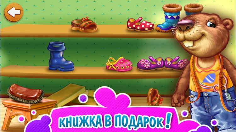 Животные для детей и малышей screenshot-4