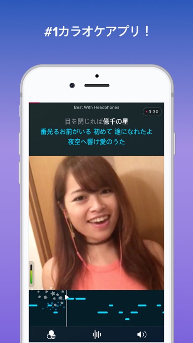 Smule - ナンバーワンの歌アプリ screenshot1