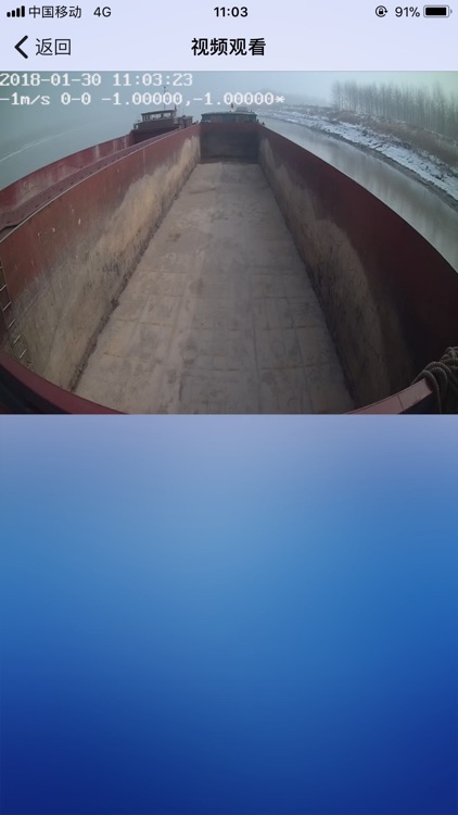 汇找船（船主版） screenshot-3