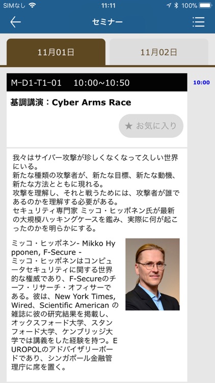 CODE BLUE - コード・ブルー