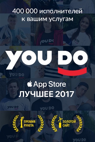 YouDo: работа, курьеры, уборка screenshot 2