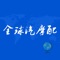 全球汽摩配,专业汽车配件网上交易市场。提供最新的汽配供求、汽配企业和汽配城信息;同时包含最新国内外汽配行业动态、汽配行业分析、维修保养,汽配展会报道等相关汽配