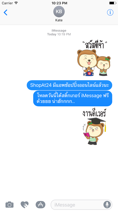 Screenshot #3 pour N’Song & N’See, Happy Bears