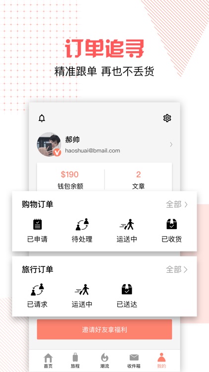 SkyDiDi screenshot-6