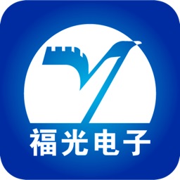 福光电子
