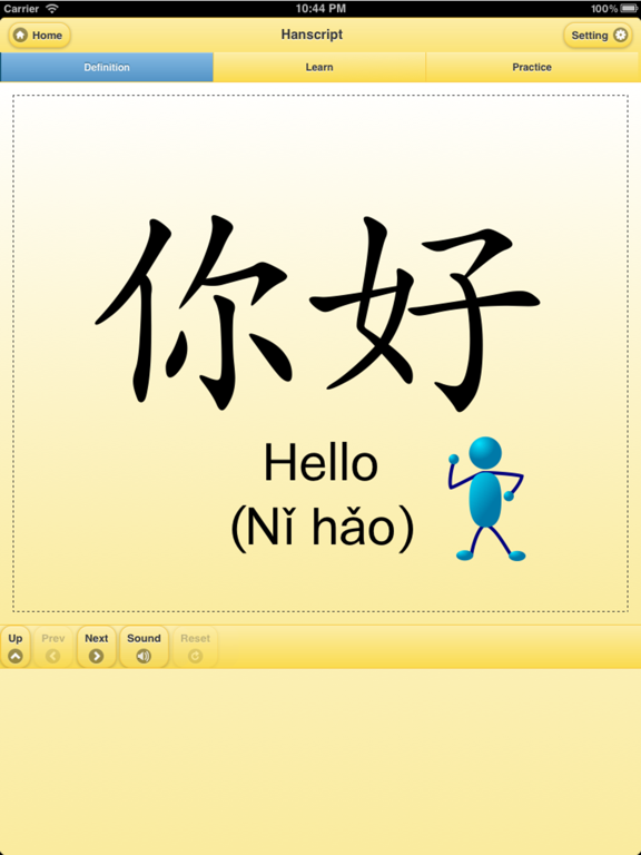 Screenshot #6 pour Hanscript Lite