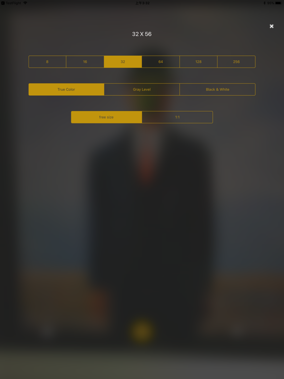 Screenshot #6 pour BrickCam