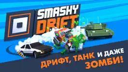Game screenshot Smashy Drift mod apk