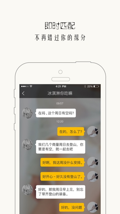 西檬之家 screenshot 4