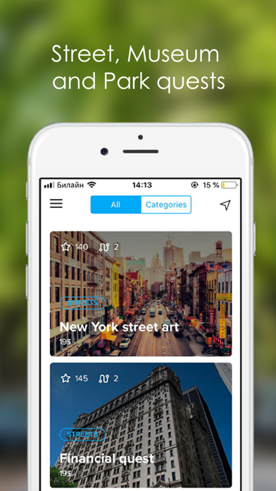 Street Adventure Screenshot