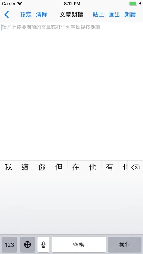 倉頡詞典