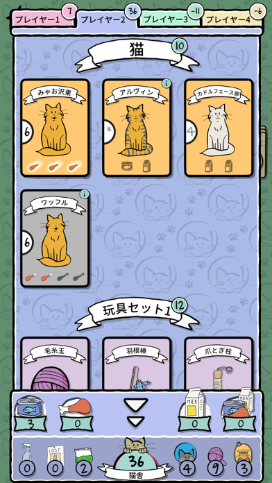 Cat Lady - Card Game のスクリーンショット