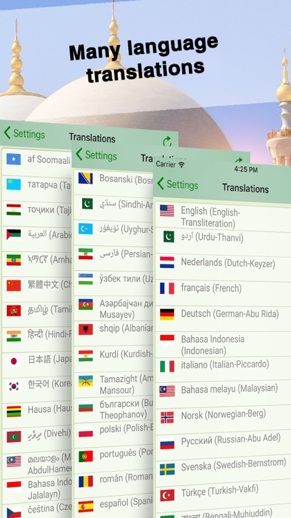 Quran Majeed - Sheikh Minshawi screenshot-3