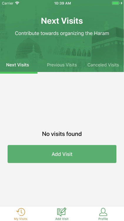 معتمرين الداخل