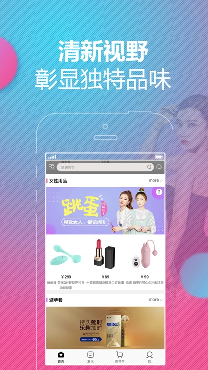 91情趣商城-成人情趣用品商城