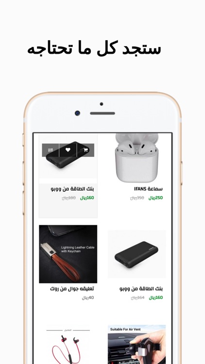 Emarket store screenshot-3