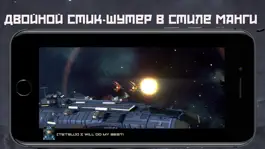 Game screenshot Quantum Revenge mod apk