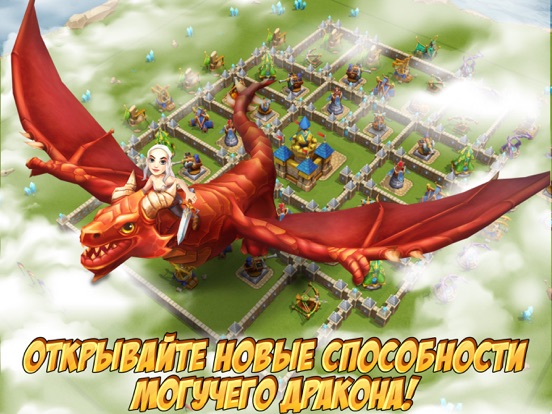 Dragon Lords: 3д стратегия для iPad