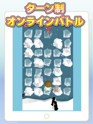 Drift Ice Crusher ～氷クラッシュバトル～のおすすめ画像1