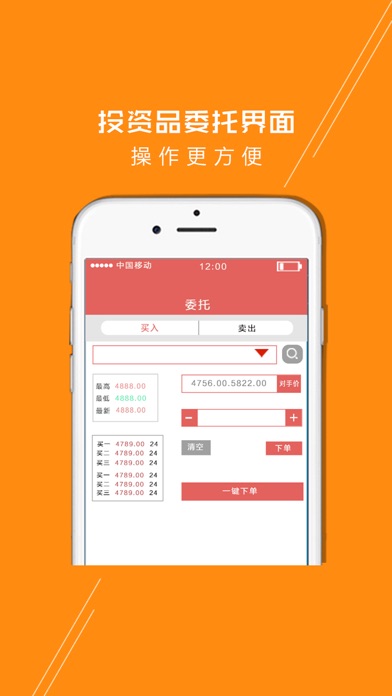 甘肃文交民萃 screenshot 4