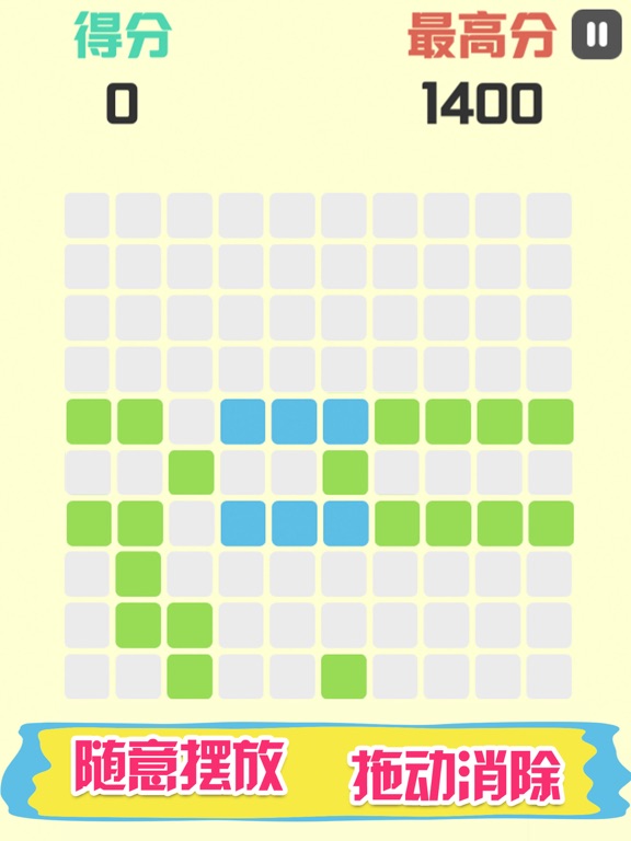 Classic block-Happiness wisdom iPad screenshot