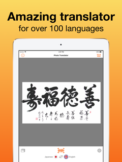 Photo Translator: Camera OCR screenshot 4