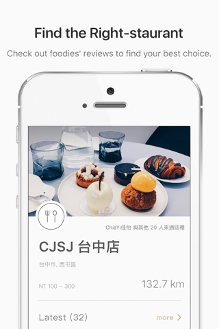 MENU美食誌 - 美食記錄，你我分享 screenshot 4