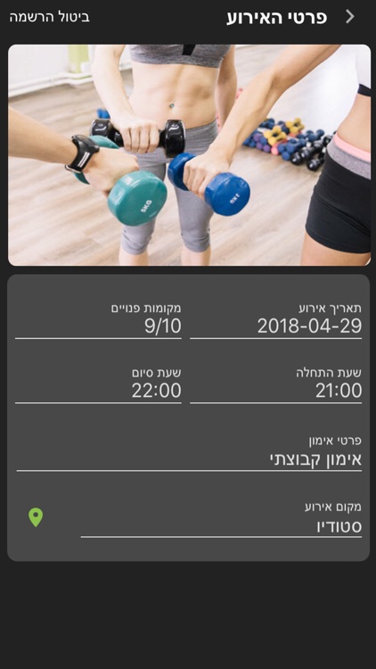 SPRINIGO screenshot-3