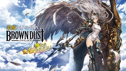 【新作】ブラウンダスト(Brown Dust) screenshot1