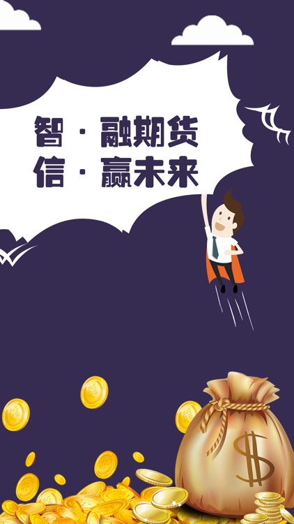 全球黄金期货-贵金属原油期货软件