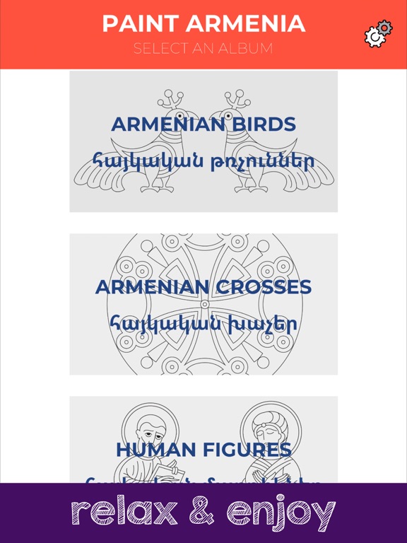 Colorfy Armenia iPad screenshot