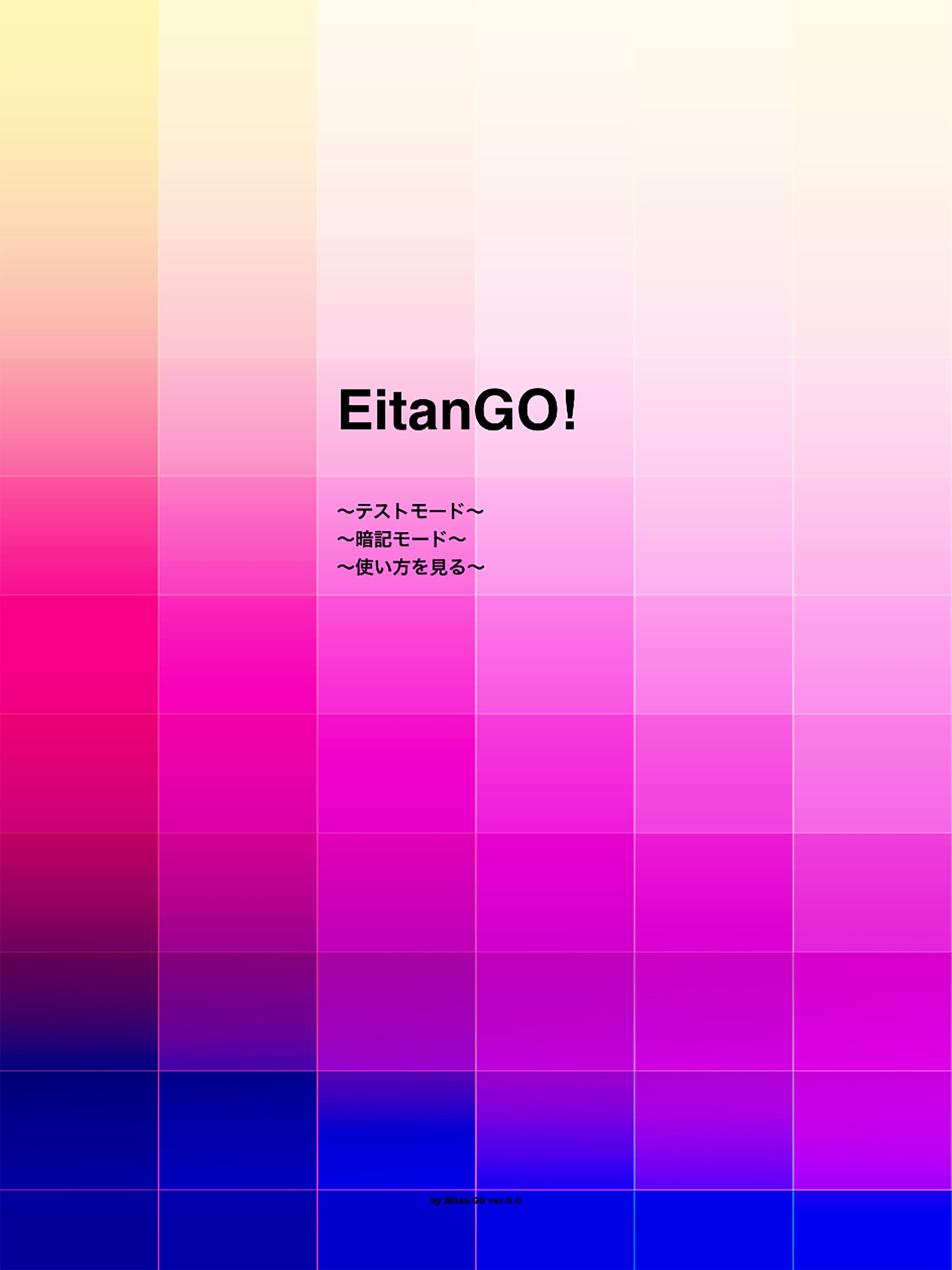Eitan GO! screenshot 7