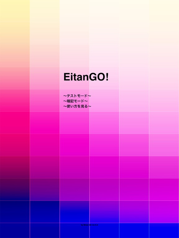 Eitan GO!