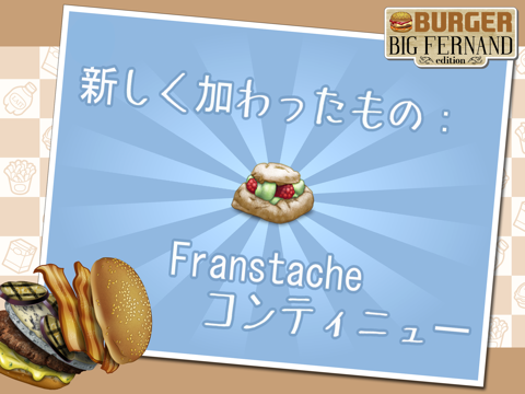 バーガー - Big Fernand エディションのおすすめ画像2