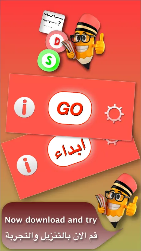 Test & Result - اختبار ونتيجة