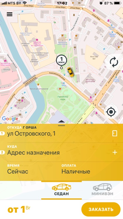 Mr.Taxi