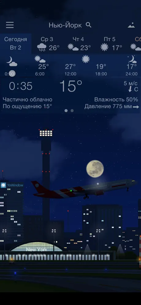 Точная Погода YoWindow
