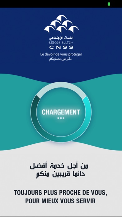TÉLÉCHARGER MA CNSS POUR PC