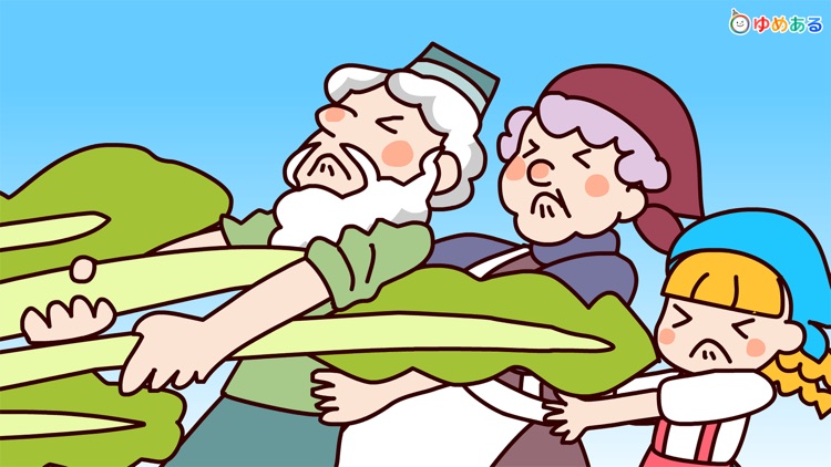 世界のおはなし動く絵本2