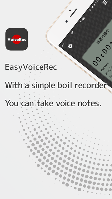 Screenshot #1 pour Easy Voice Rec