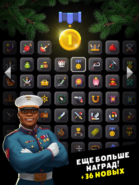 Игра Flippy Knife