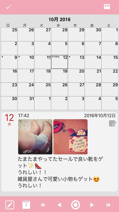 瞬間日記 (Moment Diary) screenshot1