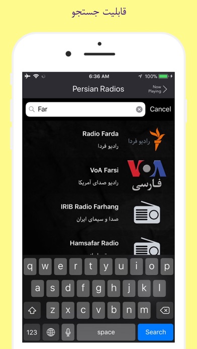 Persian Radio screenshot 3