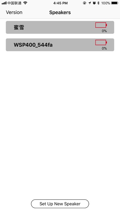 Altec Lansing VersA Bridge screenshot-3