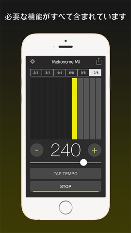 Metronome M1 Pro （メトロノームM1）のおすすめ画像5